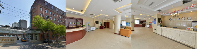 北京觀塘假日酒店