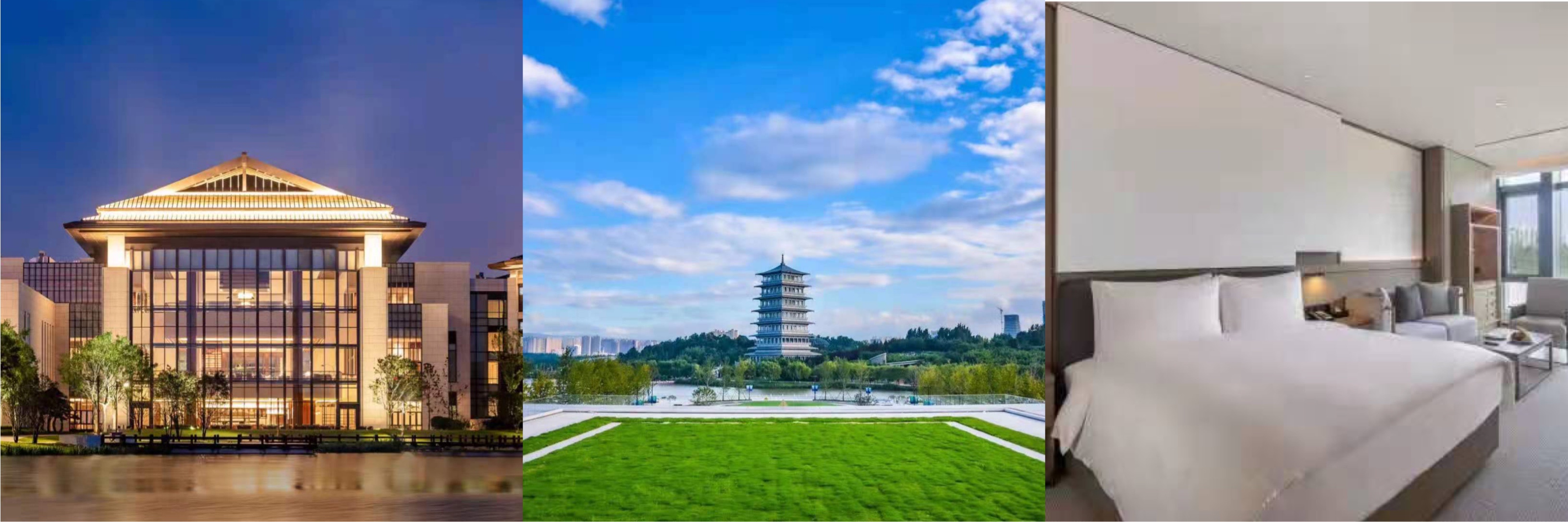 西安國際會議中心