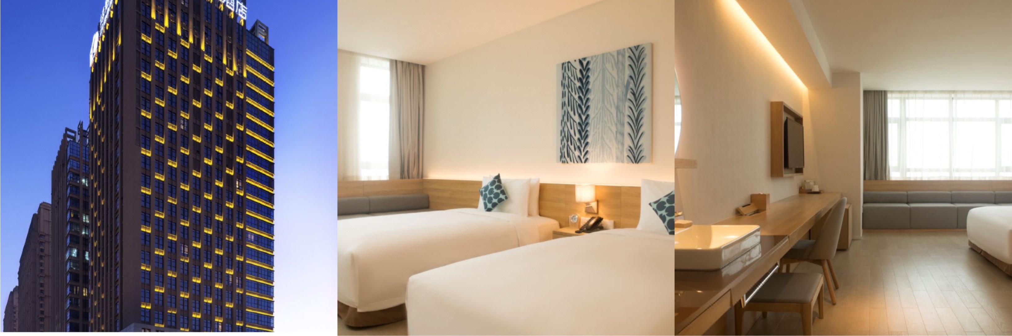 西安綠地柔和酒店（大明宮店）